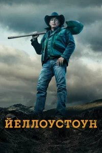Фильм 2018