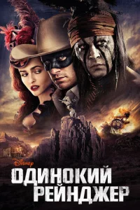 Фильм 2013
