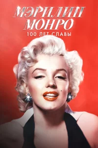 Фильм 2026