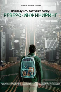 Фильм 2026