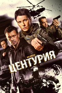 Фильм 2026
