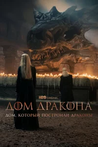 Фильм 2022