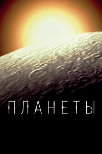 Фильм 2019