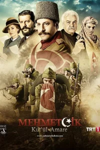Фильм 2018