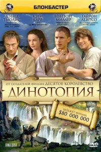 Фильм 2002