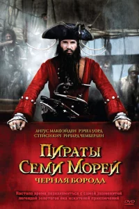Фильм 2006