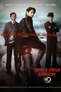 Фильм 2016