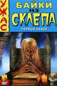 Фильм 1989