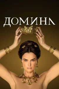 Фильм 2021