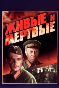 Фильм 1962