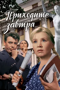 Фильм 1962