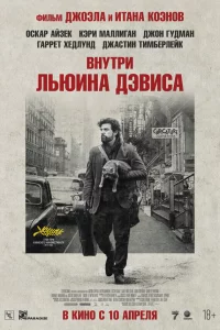 Фильм 2012
