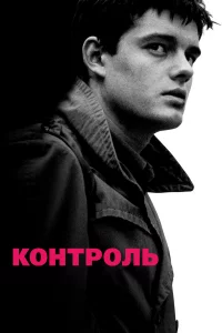 Фильм 2007
