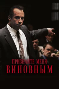 Фильм 2006