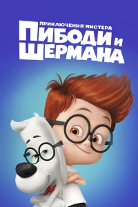Фильм 2014