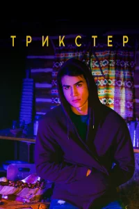 Tрukсτeр