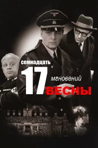 Фильм 1973