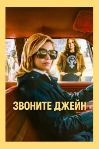 Фильм 2022