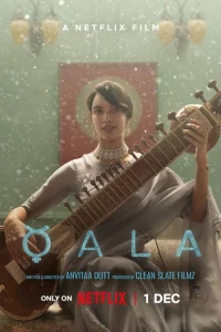 Ҡаvnlа