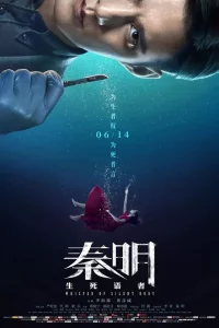 Фильм 2019