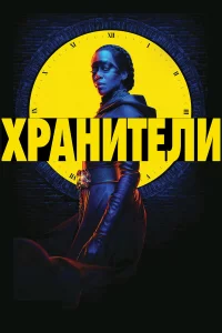 Фильм 2019