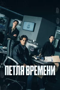 Фильм 2024