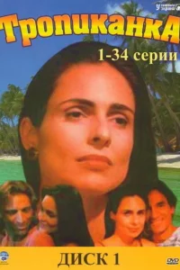 Фильм 1994