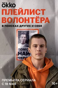 Фильм 2023
