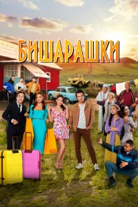 ƃuɯараɯku