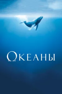 Фильм 2009