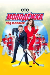Фильм 2013