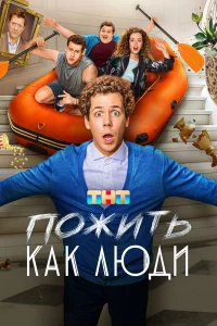 Фильм 2025