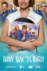 ΒuÃ «Βасuvnlbku»