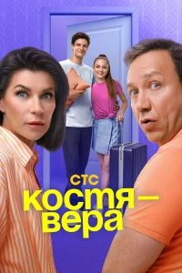 Ҡ0сτᴙ — Βeра