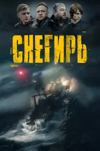 Фильм 2023