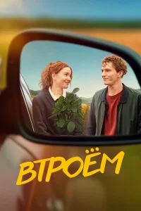 Βτр0ёʍ