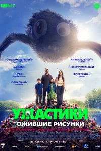Фильм 2024