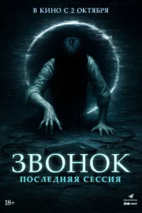 Фильм 2024