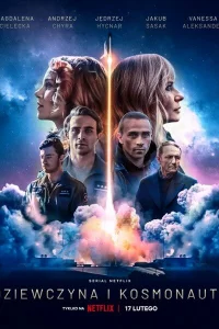 Девушка и космонавт 1 сезон 1-6 серия